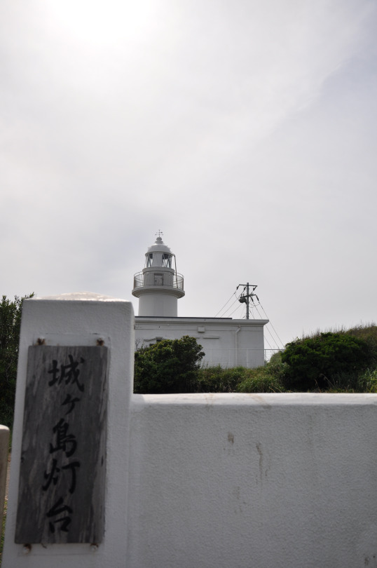 城ヶ島灯台公園