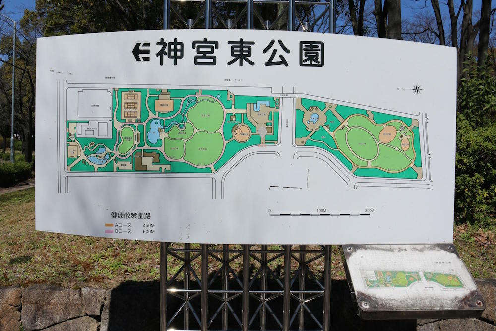 神宮東公園1