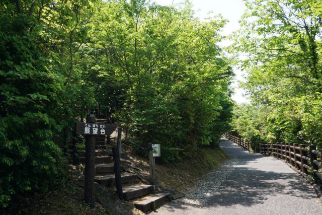 秦山公園 (高知県香美市) PARKFUL公園をもっと身近に、もっと楽しく。