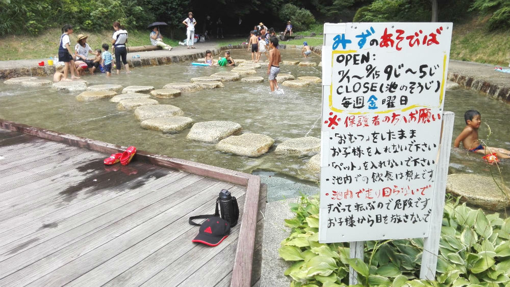亀山サンシャインパーク