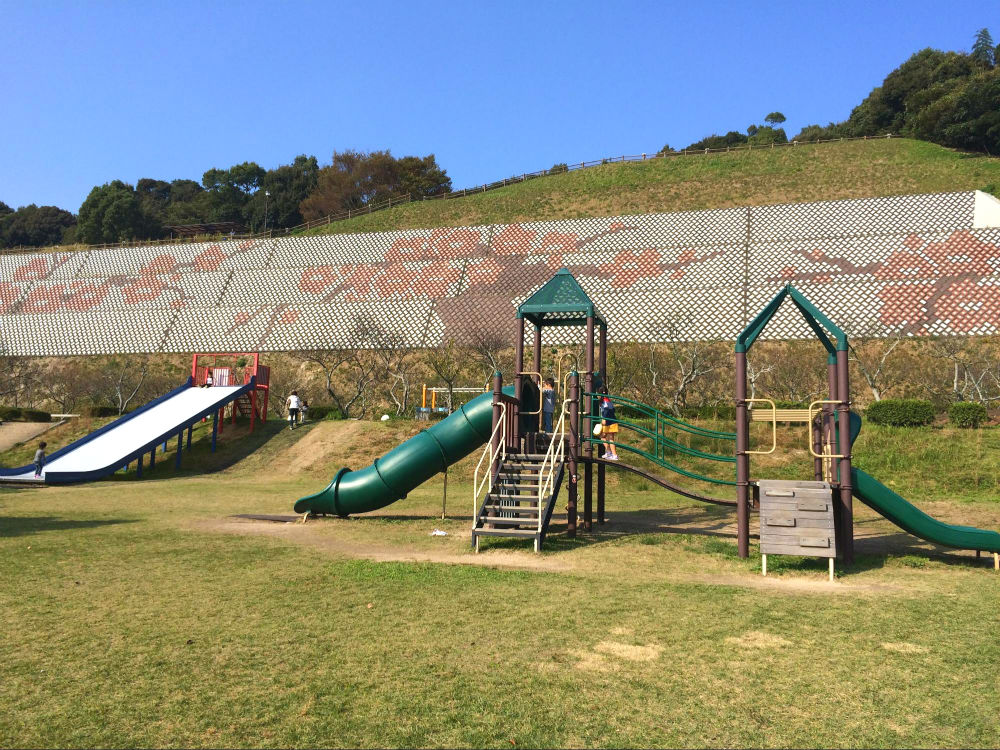 太宰府梅林アスレチックスポーツ公園