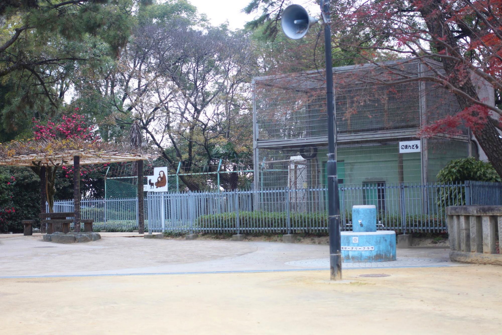 雁宿公園