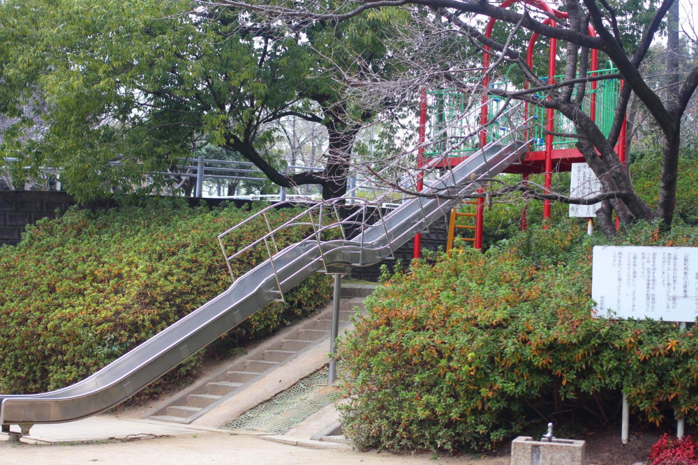 雁宿公園