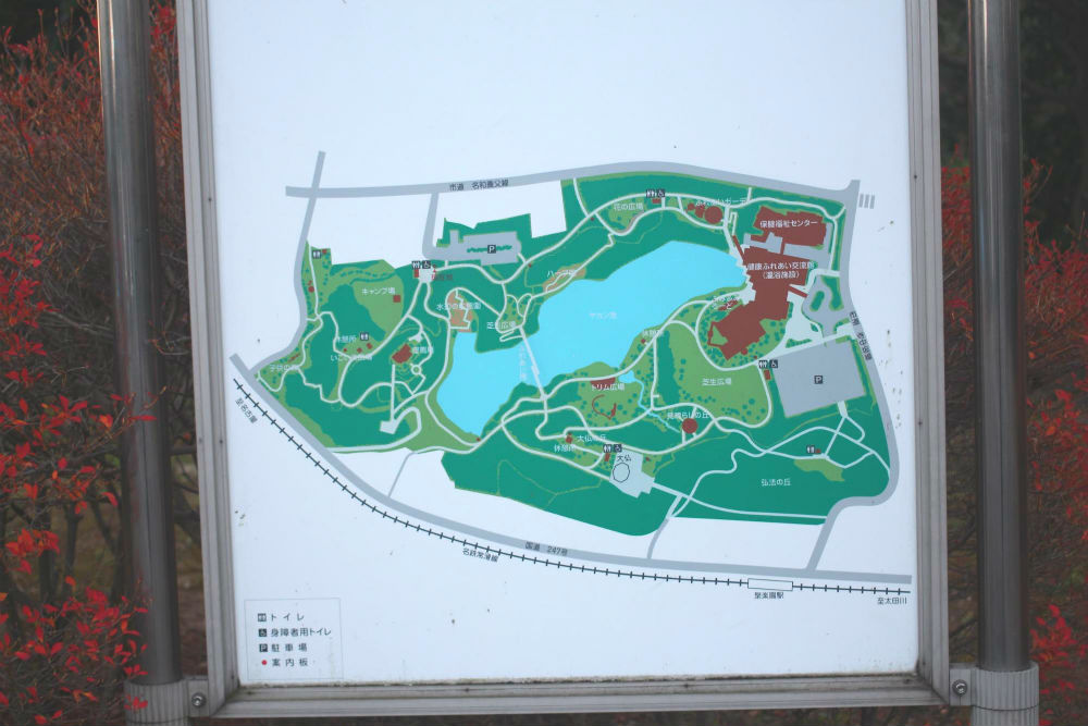 聚楽園公園