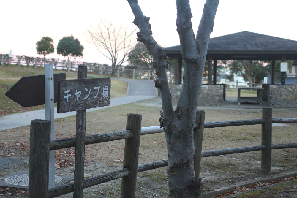 聚楽園公園