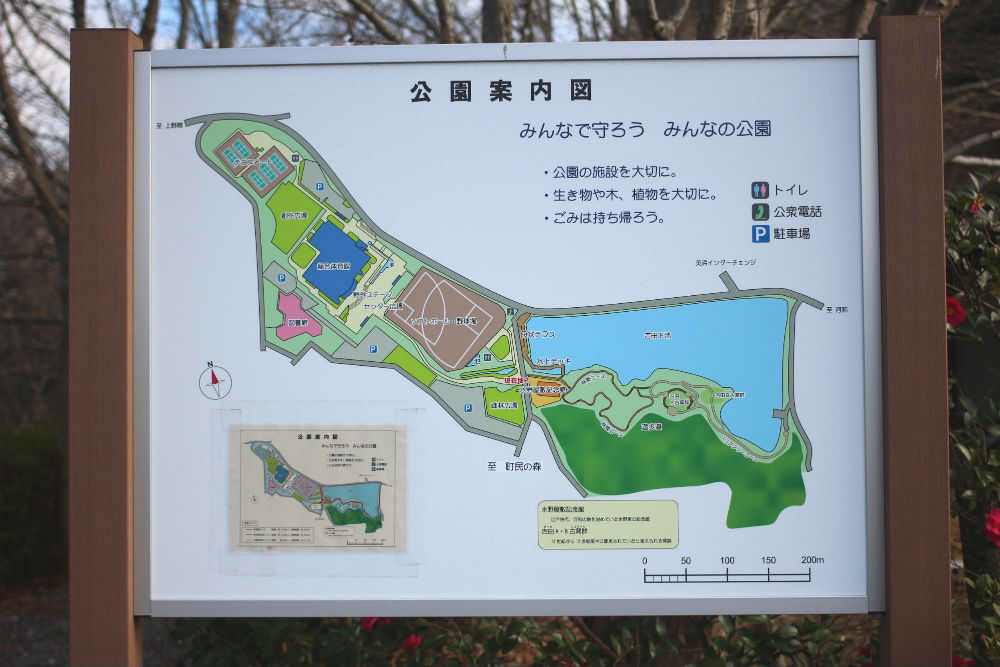 美浜町総合公園