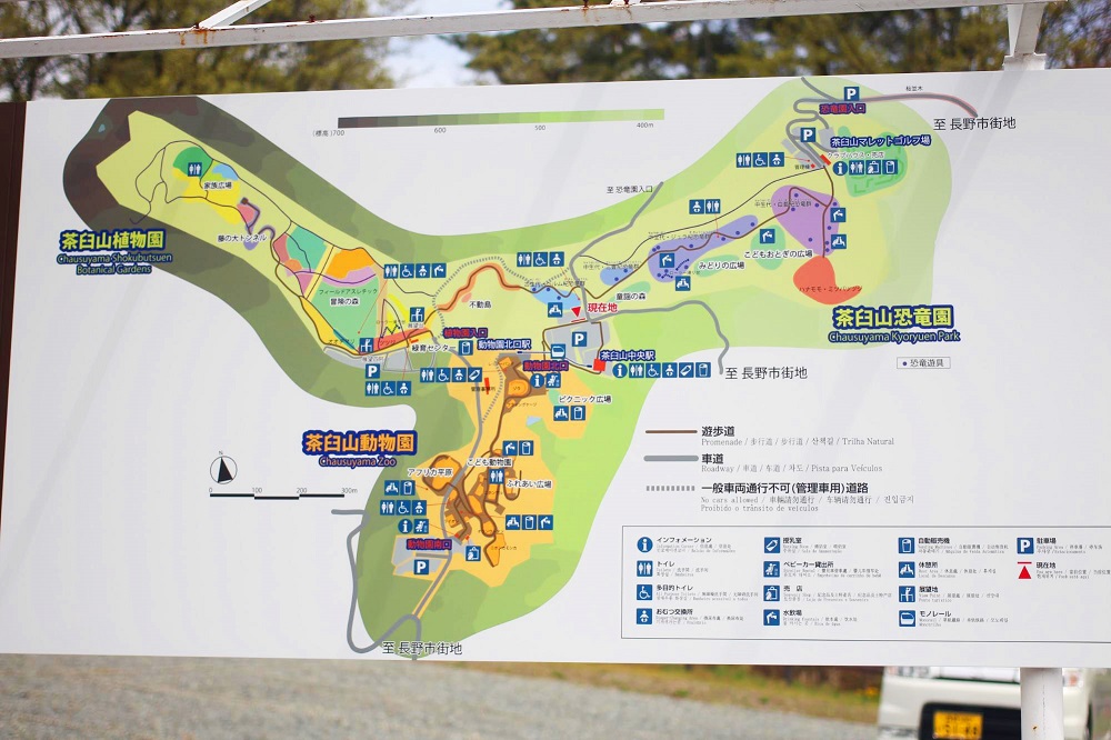 茶臼山自然植物園