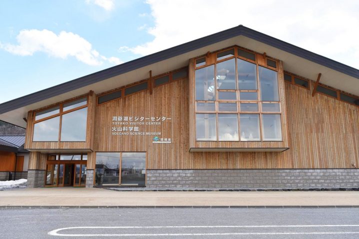 日本全国の公園の魅力を発信するWEBメディア          西山火口風致公園（北海道虻田郡洞爺湖町）