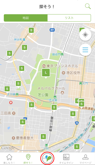 行った!投稿
