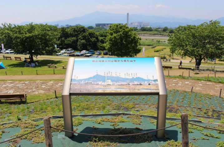 県立）相模三川公園（神奈川県海老名市）| PARKFUL公園をもっと身近に、もっと楽しく。