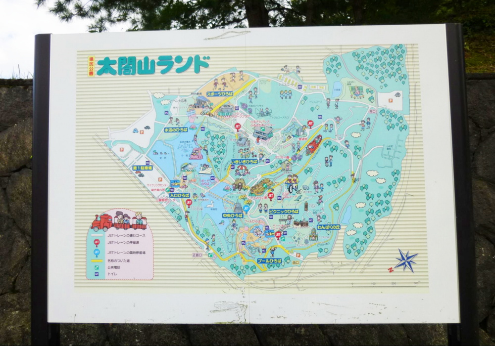 県民公園太閤山ランド