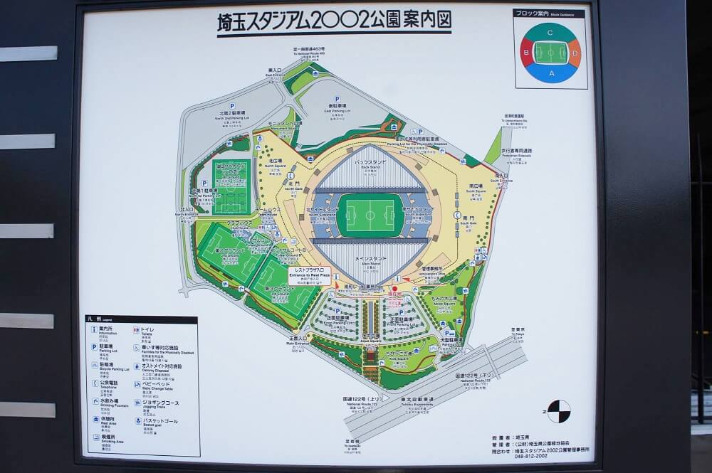 埼玉スタジアム2002公園