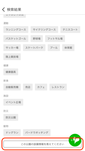画像2の説明