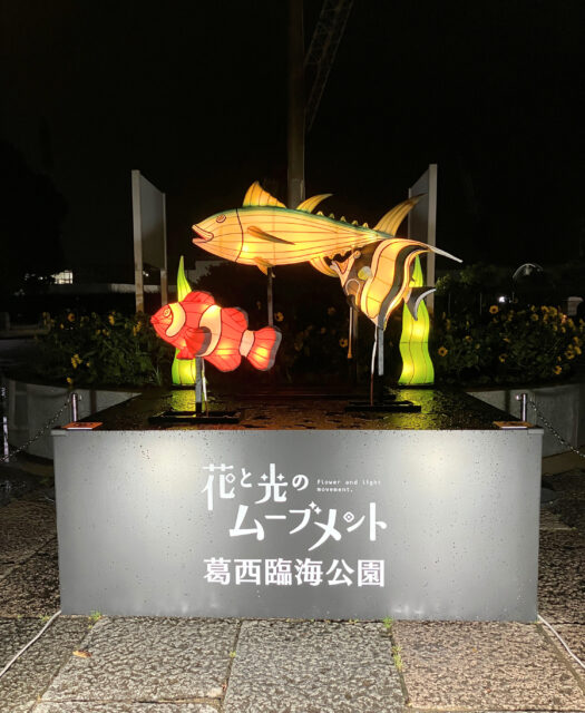 マグロなどの魚を模した陶器のランタン