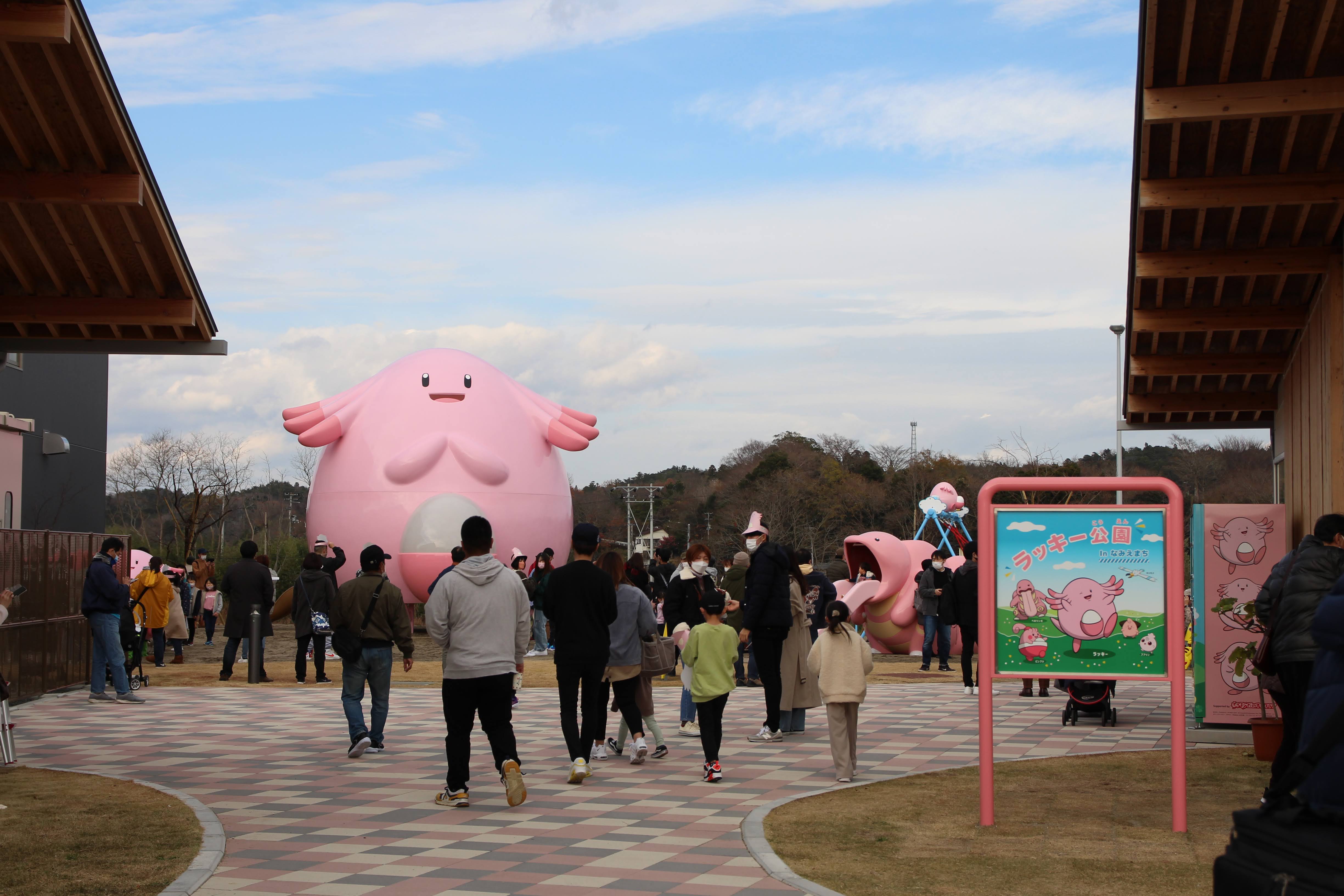 地域と企業をつなぐ公園、ポケモン「ラッキー公園 in なみえまち」が
