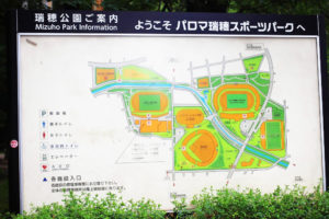 日本全国の公園の魅力を発信するWEBメディア          今大注目のスポーツ！ラグビー場がある公園特集